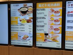 -大家乐(广州荔湾领展广场店)