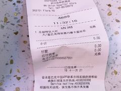 -星巴克(武汉协和医院店)