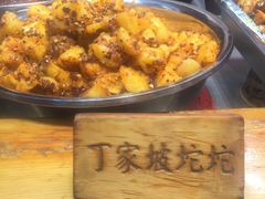 -丁家坡洋芋·观音桥好吃街A区(全国总店)