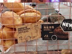 -PAPER STONE BAKERY(天环店)
