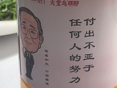 -天堂鸟水煮鱼·烟火川菜(凤凰路店)