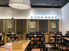 -和府捞面(星光大道一期店)
