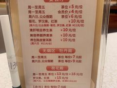 -顺德人家食府(黄金广场店)