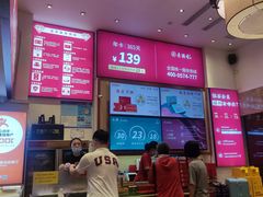 -素满香·素食自助餐厅(直营·大兴街店)