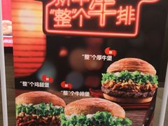 菜单-汉堡王(泰盛广场店)