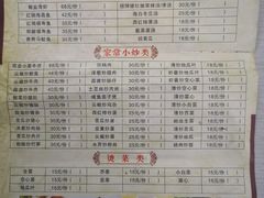 菜单-陈记汤饭(水巷口店)