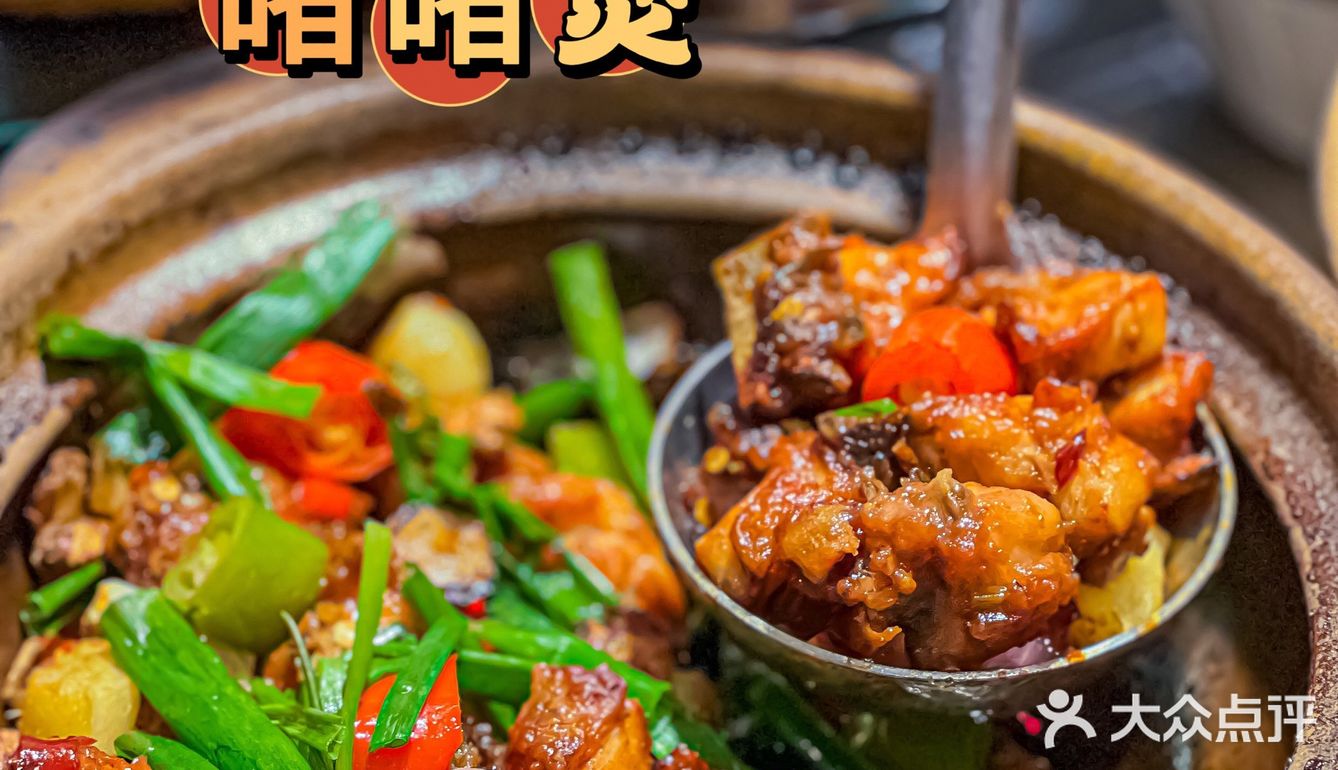 这里隐藏了一家牛杂煲，便宜又好吃，真香～🔥