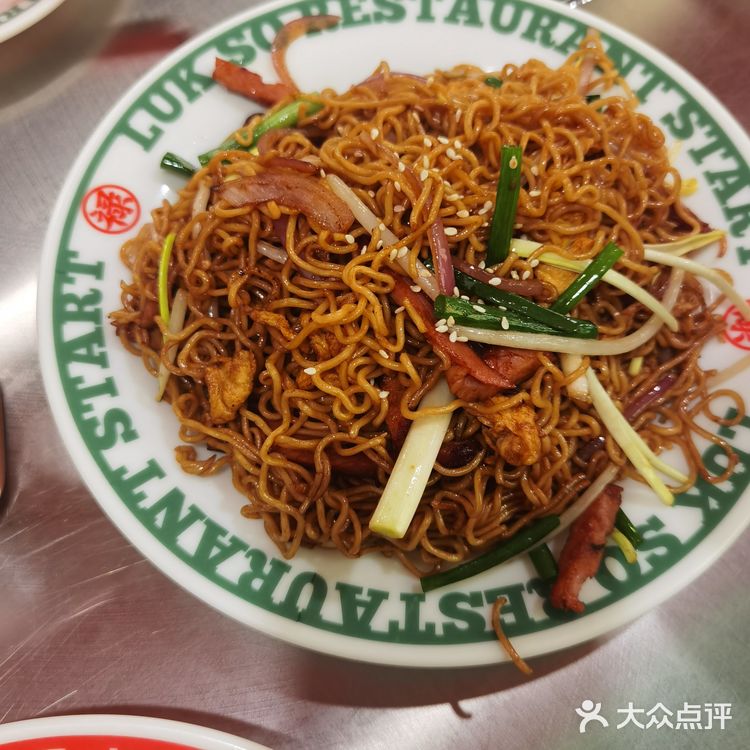 超火爆的禄嫂茶冰厅来无锡了!快冲!