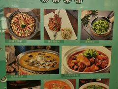-大蓉和(一品天下店)