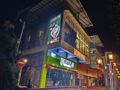 -邱金小炒·30 年盐帮江湖菜(自贡店)