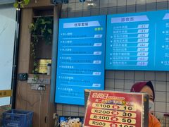 -穆芳阁兰州纯汤牛肉面(西安总店)