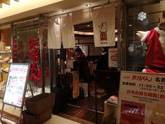 -矢场猪(名古屋站三井楼北馆店)