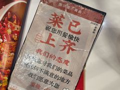 -图味美小黄鱼·景德菜(浙江路店)