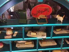 -品腐记·豆腐王朝(老门东总店)