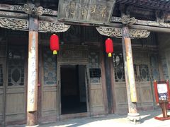 -山西王家大院