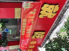 -将就吃农家特色土菜馆