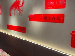 -熊记虾王·小龙虾(东晓南店)