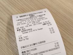 -麦当劳(星光行店)