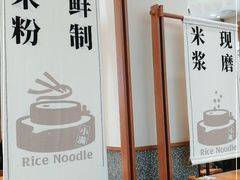 -小满手工粉(上海品尊国际店)