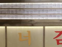 -姜胖胖无限自助烤肉(罗湖宝能店)