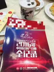 -人民大会堂宴会厅