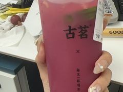 -古茗(东鼓道店)