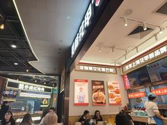 -见味花甲(福田coco park店)