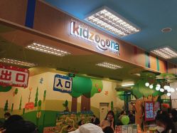 -莫莉幻想儿童乐园(武汉经开永旺店)