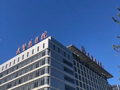 -中国人民解放军总医院第三医学中心