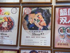 -大王油茶(二厂文创公园店)