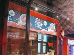 -南城十里潮汕鲜牛火锅·鲜虾生滚粥(融汇老商埠店)