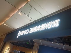 -海马体照相馆(徐州苏宁广场店)