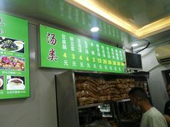 -增盛魁小吃店