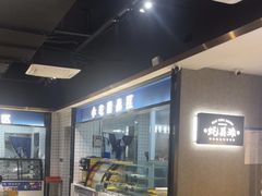 -蚝英雄·自助烤蚝(高新店)