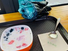 -文昌邓记清补凉(西沙路店)