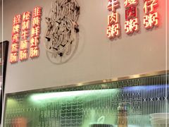 -西关明记肠粉(荔枝湾店)