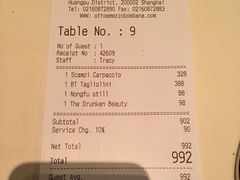 账单-8½ Otto e Mezzo BOMBANA(洛克外滩源店)