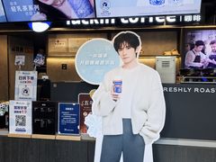 -瑞幸咖啡(罗湖投资控股大厦店)