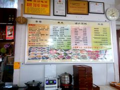 -乡党臊子面(丰庆公园店)