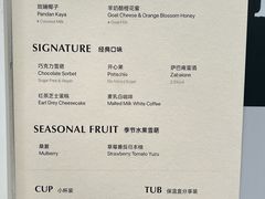 -Dip in Gelato(富民路店)