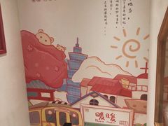 -暖食光·台式家庭餐厅·生日主题店(万达店)