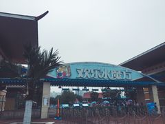 -欢乐水魔方水世界