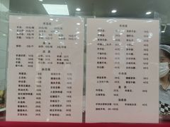 -教师之家赵家羊汤馆(东青龙街店)