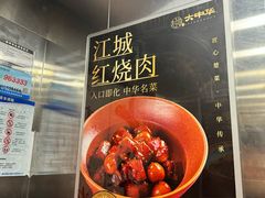 -大中华酒楼·主席武昌鱼·武汉美食地标(江汉路步行街店)