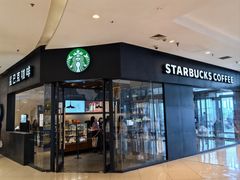 -星巴克(烟台大悦城店)