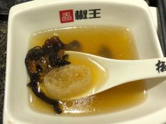 -椒王火锅(厚街万达店)