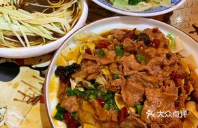 Shaanxi-style Spicy Tender Beef