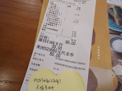 账单-呷哺呷哺(西单大悦城店)