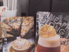 -COFFEE HOLIC(朝外SOHO店)