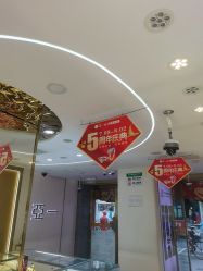 -亚一金店(鞍山路店)